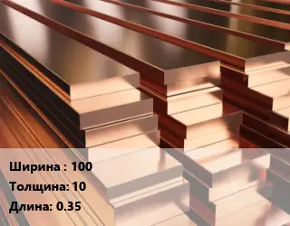 Полоса шина медная 100х10 L=0.35